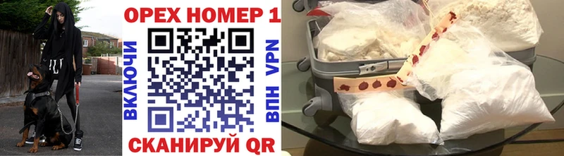 ГАШ Артёмовск