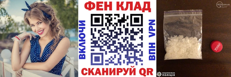 магазин продажи   Артёмовск  АМФ Розовый 