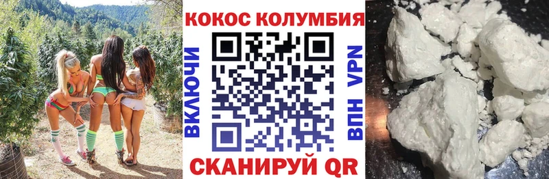 COCAIN VHQ Артёмовск