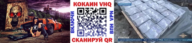 Кокаин 99%  Артёмовск 