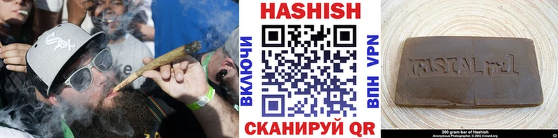Гашиш 40% ТГК  кракен маркетплейс  Артёмовск 