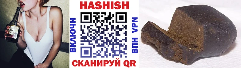 Гашиш VHQ Артёмовск