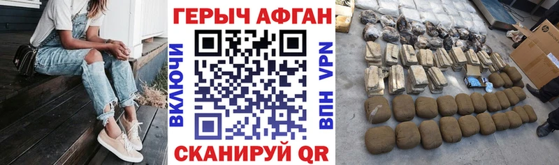 наркошоп  Артёмовск  Героин Heroin 