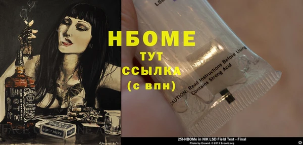 меф Армянск