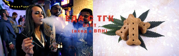 трава Арсеньев