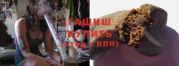 трава Арсеньев
