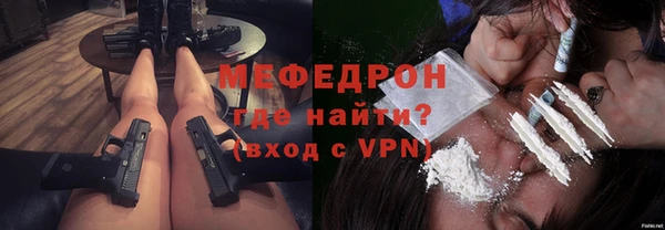 трава Арсеньев