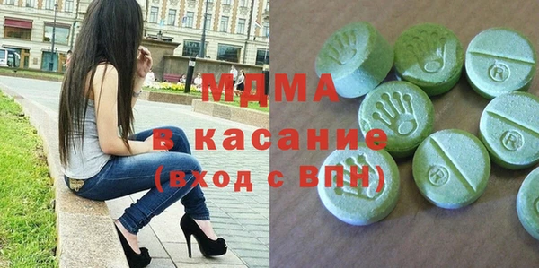 меф Армянск