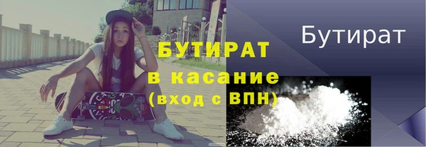трава Арсеньев