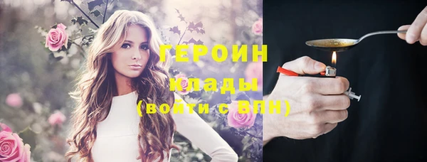 меф Армянск