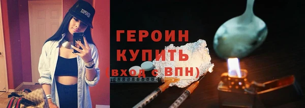 трава Арсеньев
