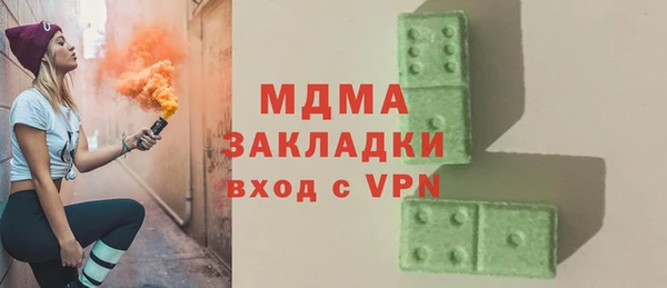 трава Арсеньев