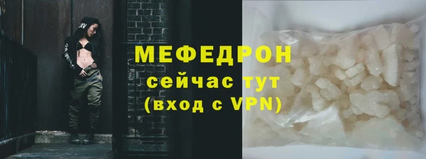 трава Арсеньев