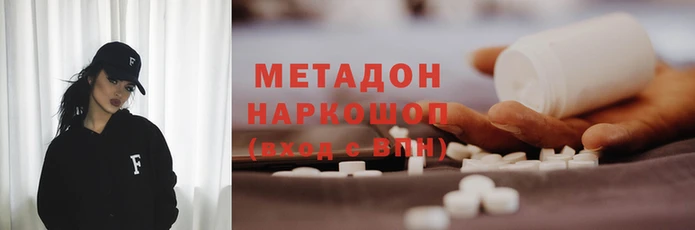 меф Армянск