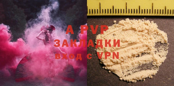 трава Арсеньев