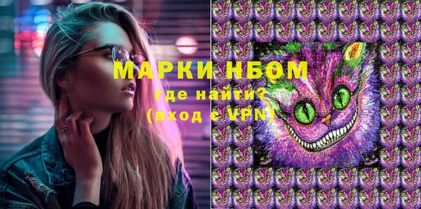 трава Арсеньев