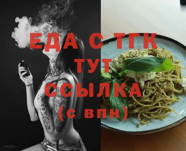 ешки Аркадак