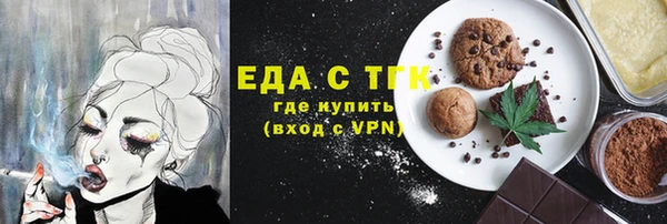 трава Арсеньев