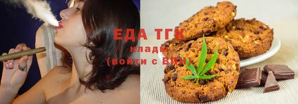 меф Армянск