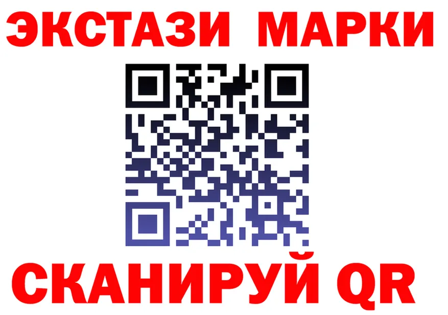 ГАШ VHQ зеркало маркетплейс mega Артёмовск