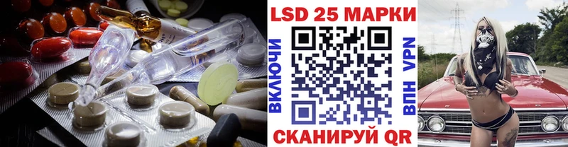 ЛСД экстази кислота  blacksprut онион  Артёмовск 