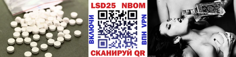 Лсд 25 экстази ecstasy Артёмовск