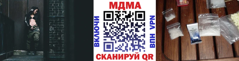 MDMA Molly  Артёмовск 