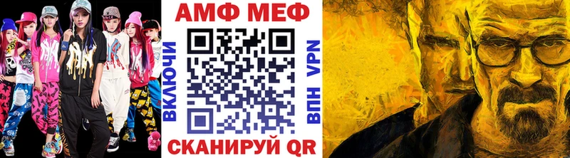 Первитин винт  цена   Артёмовск 