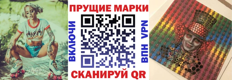 Марки NBOMe 1500мкг Артёмовск