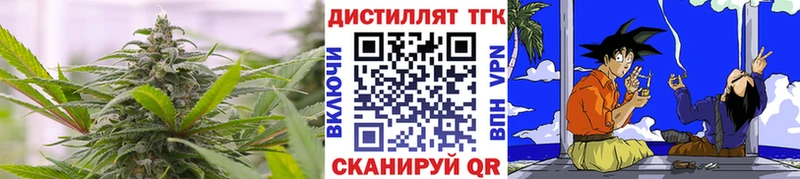 Дистиллят ТГК жижа сайты даркнета телеграм Артёмовск где купить наркотик