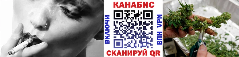 Марихуана LSD WEED  купить закладку  hydra как зайти  Артёмовск 